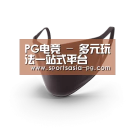 成人布口罩