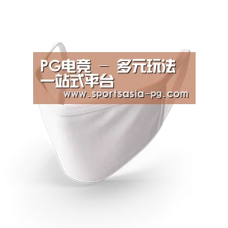 活性炭一次性口罩