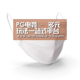 活性炭一次性口罩