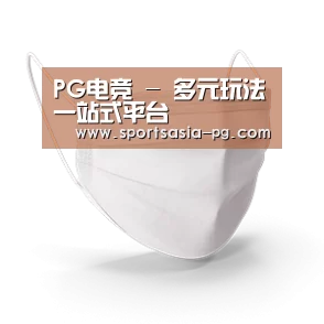 活性炭一次性口罩