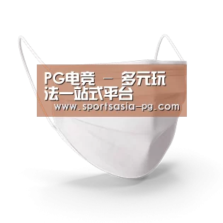 活性炭一次性口罩