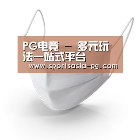 活性炭一次性口罩