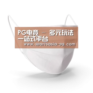 活性炭一次性口罩