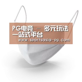 活性炭一次性口罩