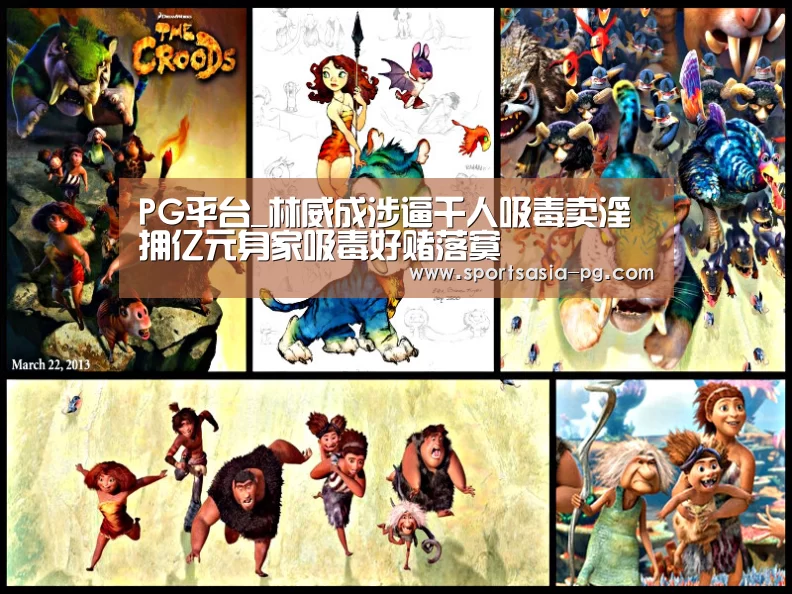 PG入口