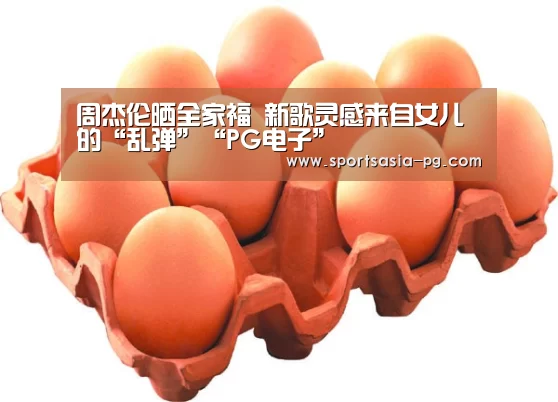 PG入口