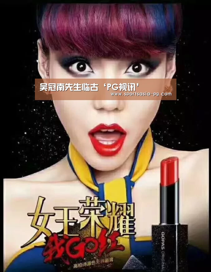吴冠南先生临古‘PG视讯’(图2) PG入口