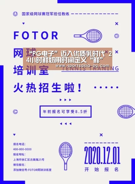 PG入口