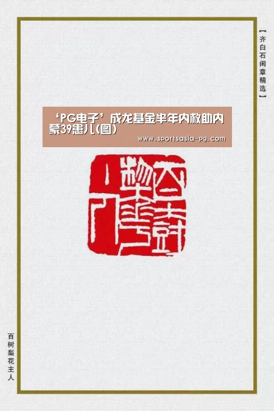 PG入口
