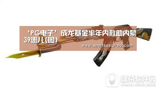 PG视讯