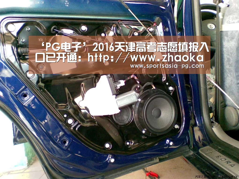 ‘PG电子’2016天津高考志愿填报入口已开通:http://www.zhaokao.net/(图1) PG视讯