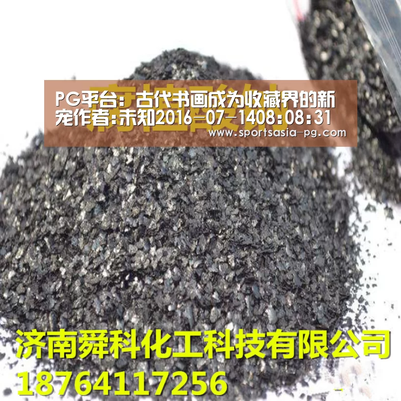 PG平台:古代书画成为收藏界的新宠作者:未知2016-07-1408:08:31来源:中国文化传媒网2014、2015中国现当代书(图3) PG电子