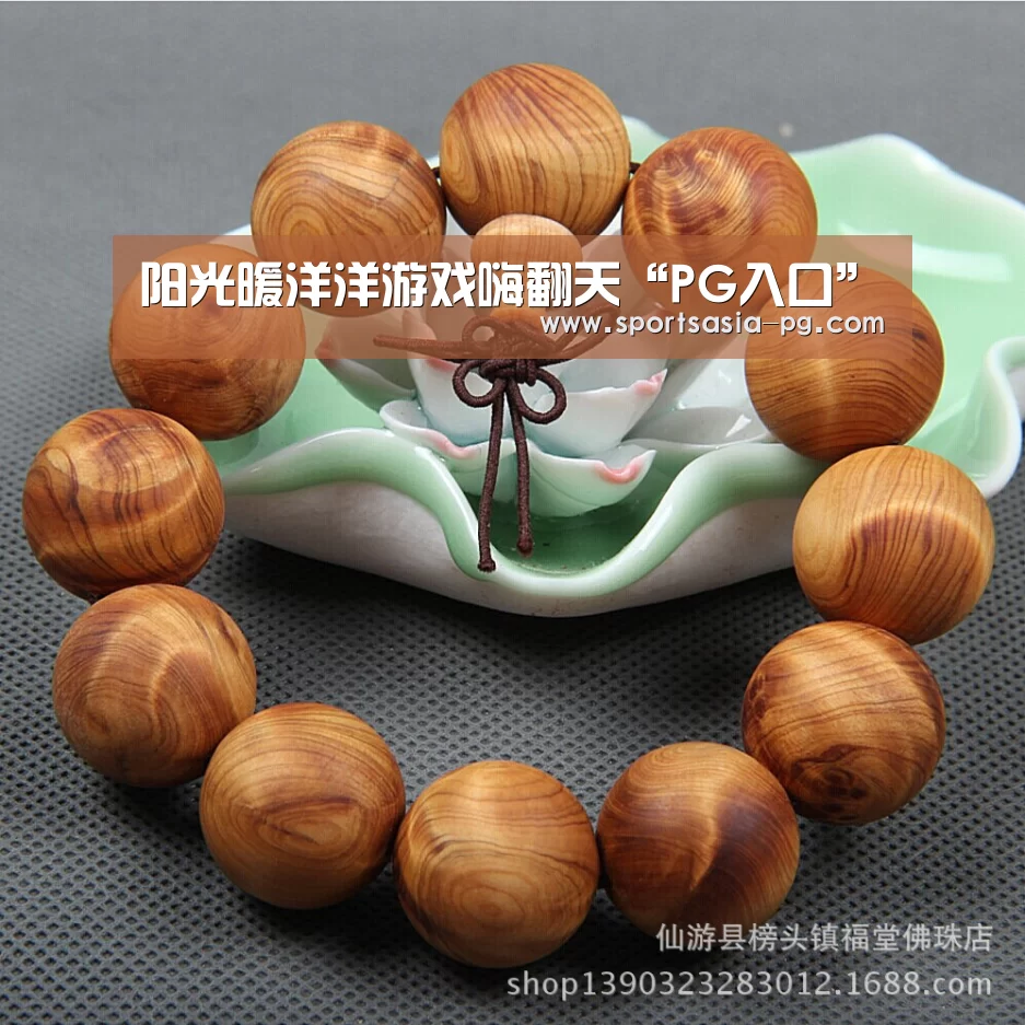阳光暖洋洋游戏嗨翻天“PG入口”(图3) PG入口