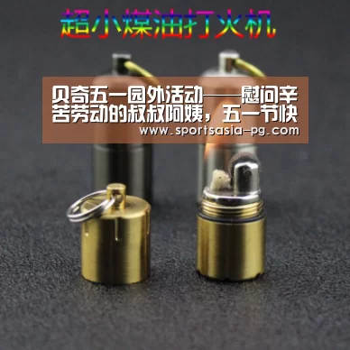 贝奇五一园外活动——慰问辛苦劳动的叔叔阿姨,五一节快乐~!“PG电子”(图4) PG入口