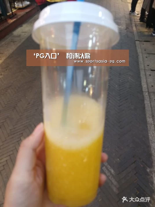 ‘PG入口’
和诗以歌(图2) PG电子