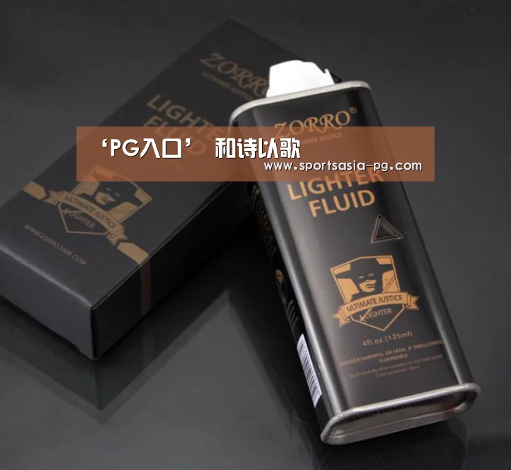 ‘PG入口’
和诗以歌(图4) PG视讯