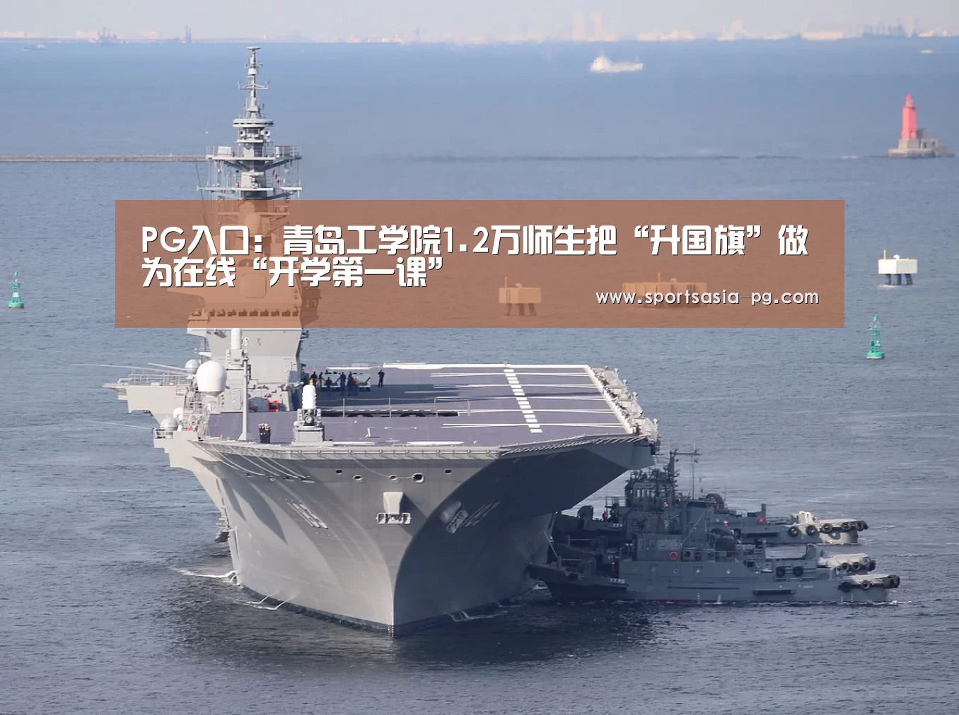 PG电子